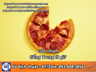Góc nhọn tiếng Trung là gì?