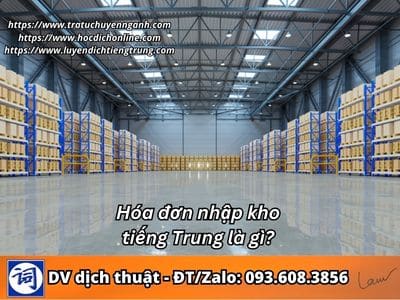 Hóa đơn nhập kho tiếng Trung là gì?