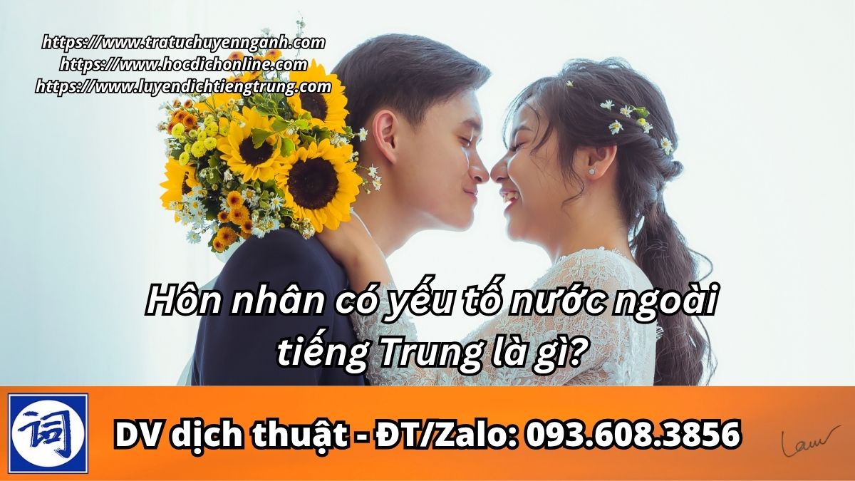 Hôn nhân có yếu tố nước ngoài tiếng Trung là gì? 4 Hôn nhân có yếu tố nước ngoài tiếng Trung là gì?