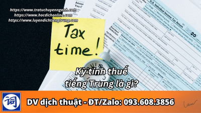 Kỳ tính thuế tiếng Trung là gì?
