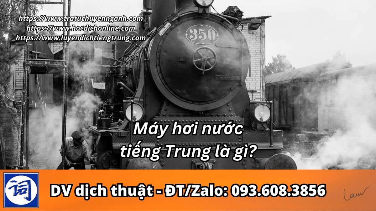 Máy hơi nước tiếng Trung là gì?