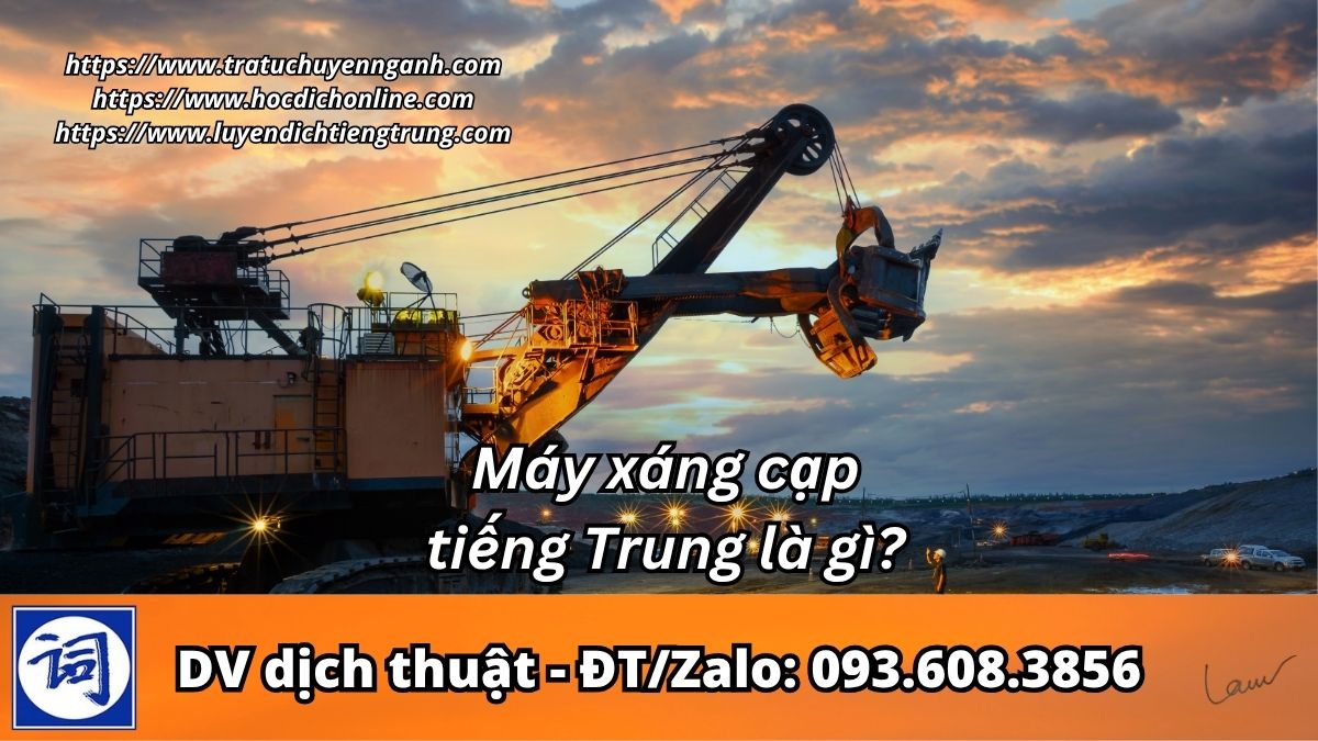 Máy xáng cạp tiếng Trung là gì? 1 Máy xáng cạp tiếng Trung là gì?