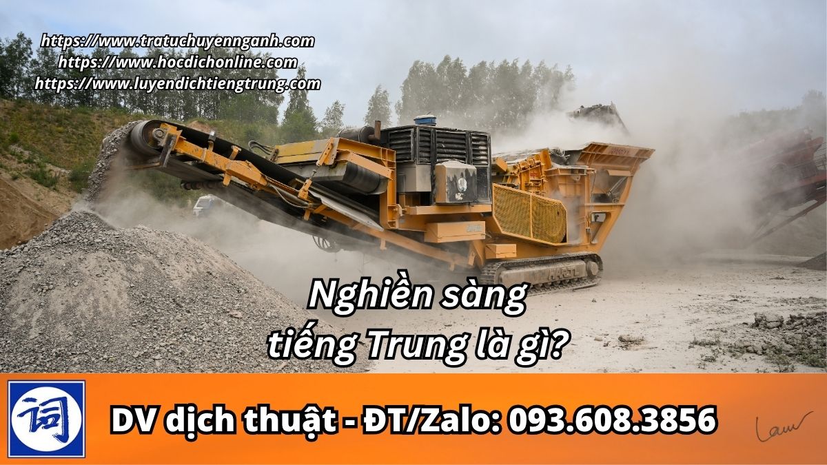 Nghiền sàng tiếng Trung là gì? 1 Nghiền sàng tiếng Trung là gì?