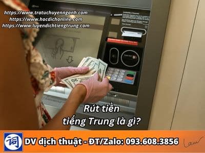 Rút tiền tiếng Trung là gì?