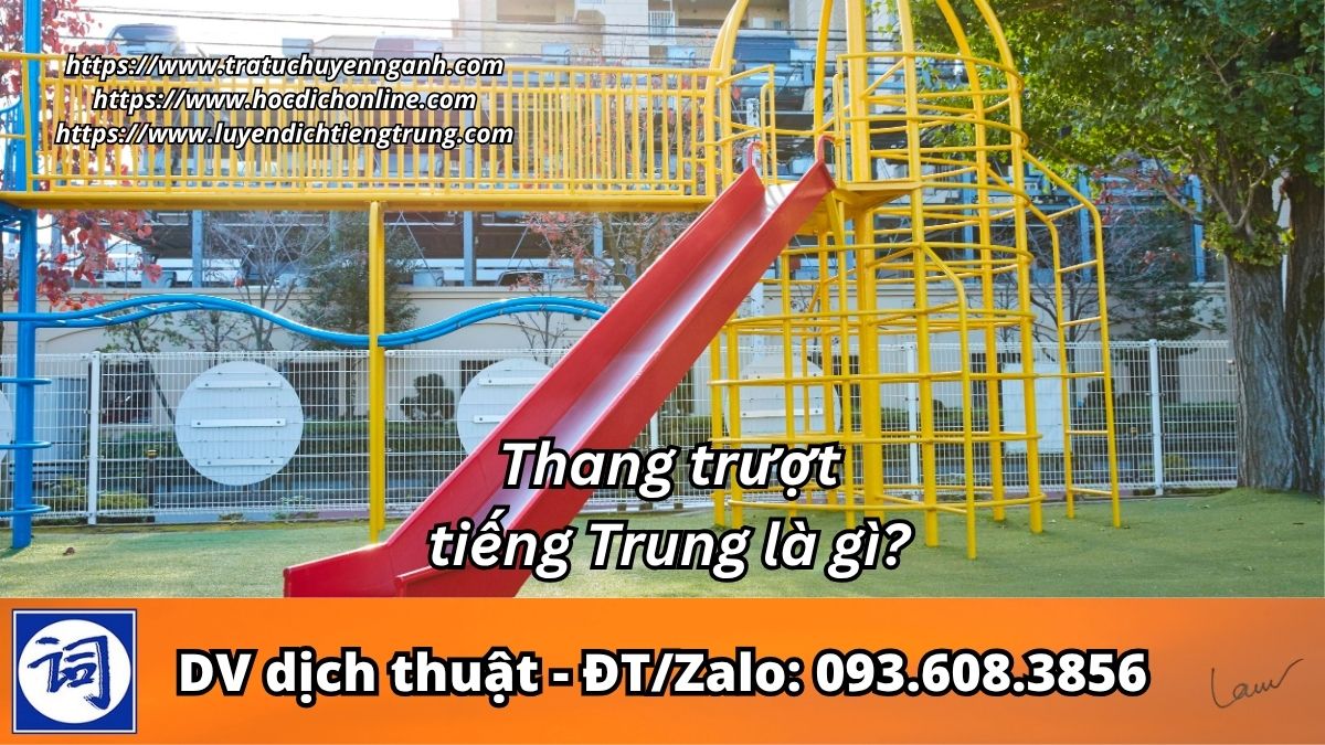 Thang trượt tiếng Trung là gì?