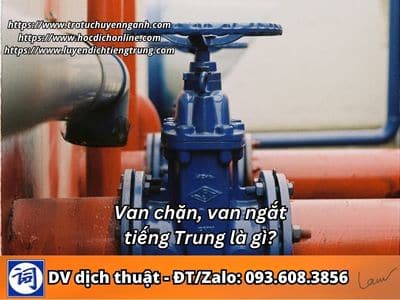 Van ngắt tiếng Trung là gì?