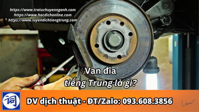 Van đĩa tiếng Trung là gì?