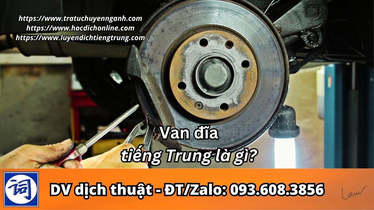 Van đĩa tiếng Trung là gì?