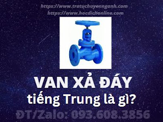 https://tratuchuyennganh.com "Van xả đáy" tiếng Trung là gì?
