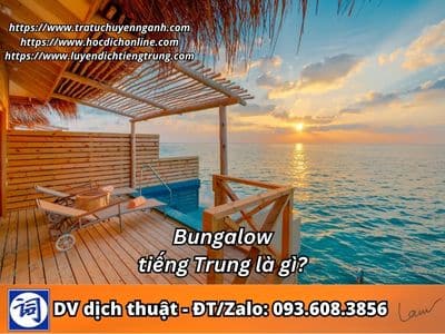 Bungalow tiếng Trung là gì? 1 Bungalow tiếng Trung là gì?
