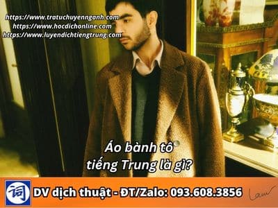 Áo bành tô tiếng Trung là gì?
