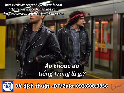 Áo khoác da tiếng Trung là gì?