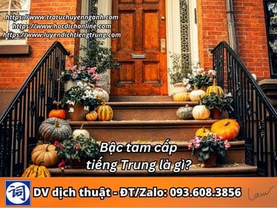 Bậc tam cấp tiếng Trung là gì?