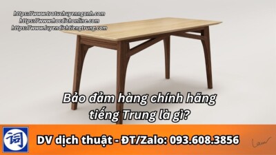 Bảo đảm hàng chính hãng tiếng Trung là gì?
