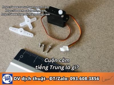Cuộn cảm tiếng Trung là gì?
