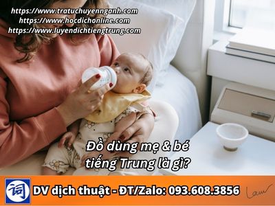 Đồ dùng mẹ và bé tiếng Trung là gì?