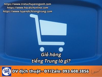 Giỏ hàng tiếng Trung là gì?