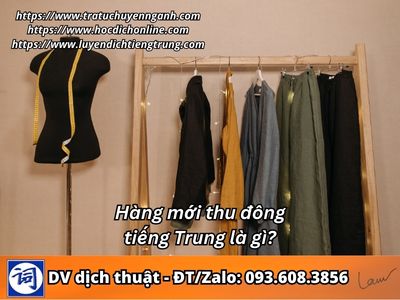 Hàng mới thu đông tiếng Trung là gì?