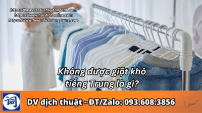 Không được giặt khô tiếng Trung là gì?