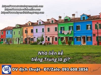 Nhà liền kề tiếng Trung là gì?