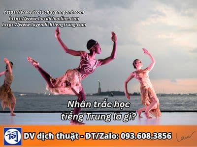 Nhân trắc học tiếng Trung là gì?