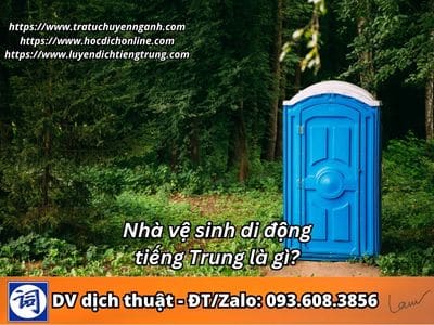 Nhà vệ sinh di động tiếng Trung là gì?