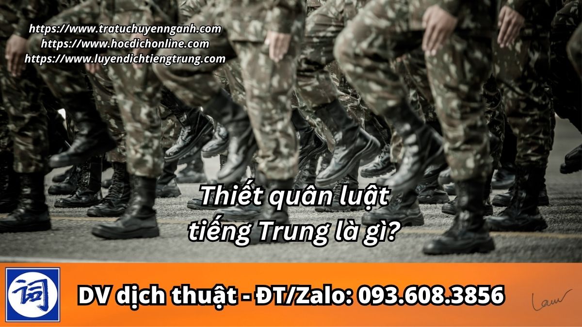 Thiết quân luật tiếng Trung là gì?