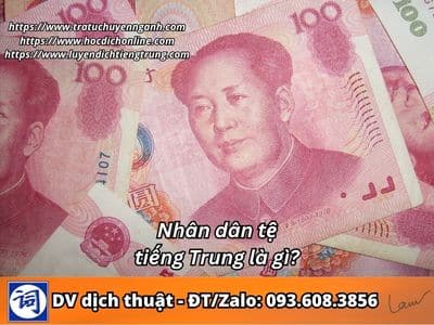 Nhân dân tệ tiếng Trung là gì?