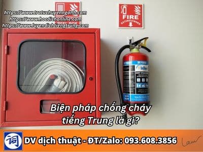 Biện pháp chống cháy tiếng Trung là gì?