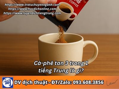 Cà-phê tan 3 trong 1 tiếng Trung là gì?