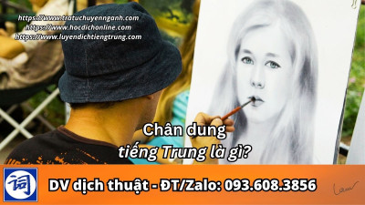 Chân dung tiếng Trung là gì?