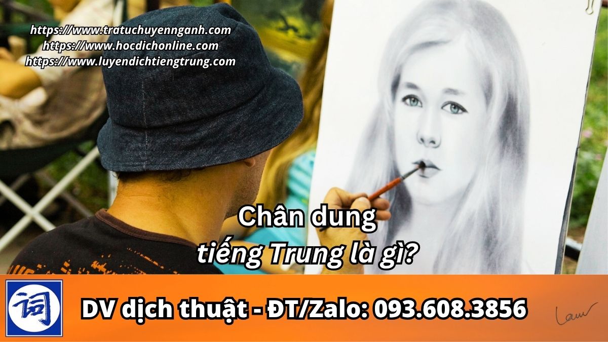 Chân dung tiếng Trung là gì?