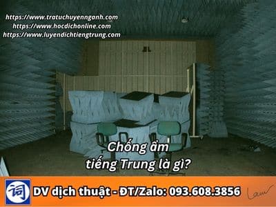Chống ẩm tiếng Trung là gì?