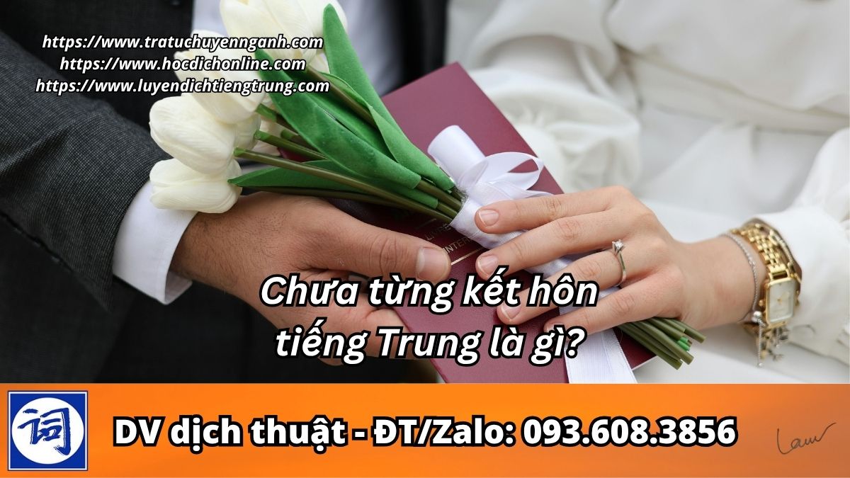 Chưa từng kết hôn tiếng Trung là gì?