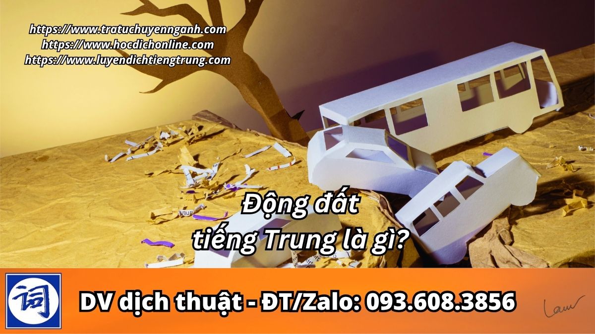 Động đất tiếng Trung là gì?