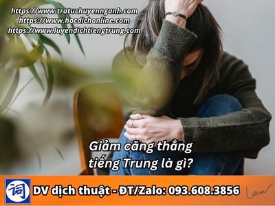 Giảm căng thẳng tiếng Trung là gì? 