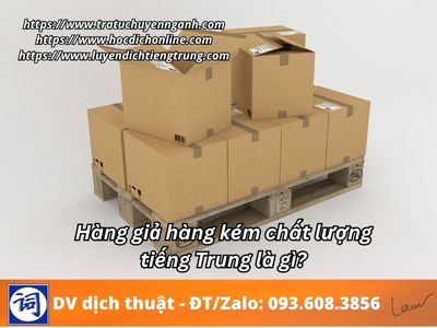 Hàng giả hàng kém chất lượng tiếng Trung là gì?