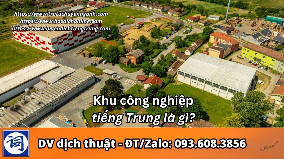 Khu công nghiệp tiếng Trung là gì?