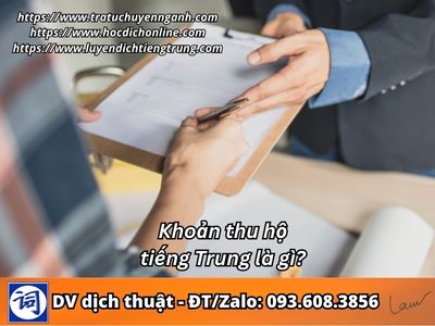 Khoản thu hộ tiếng Trung là gì?