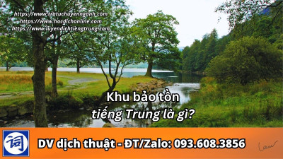 Khu bảo tồn tiếng Trung là gì?