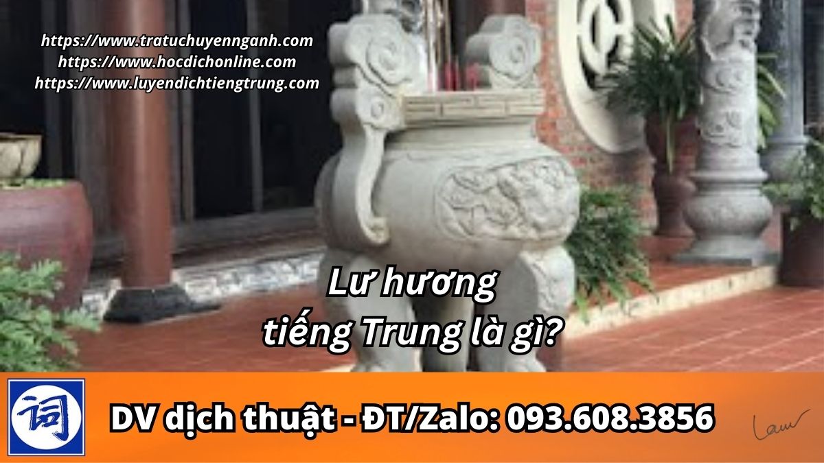 Lư hương tiếng Trung là gì?