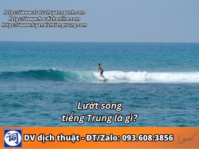 Lướt sóng tiếng Trung là gì? 1 Lướt sóng tiếng Trung là gì?