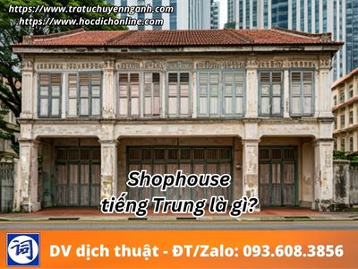 Shophouse tiếng Trung là gì?