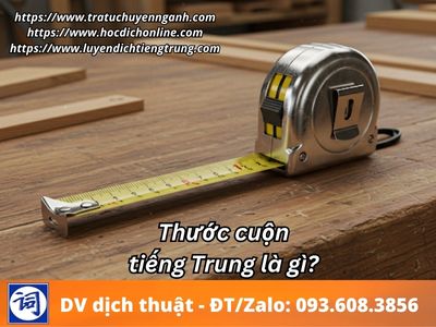 Thước cuộn tiếng Trung là gì? 10 Thước cuộn tiếng Trung là gì?