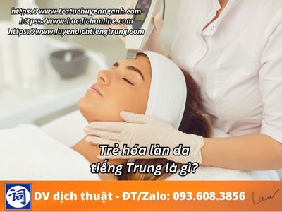 Trẻ hóa làn da tiếng Trung là gì? 1 Trẻ hóa làn da tiếng Trung là gì?