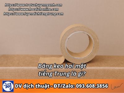 Băng keo hai mặt tiếng Trung là gì?