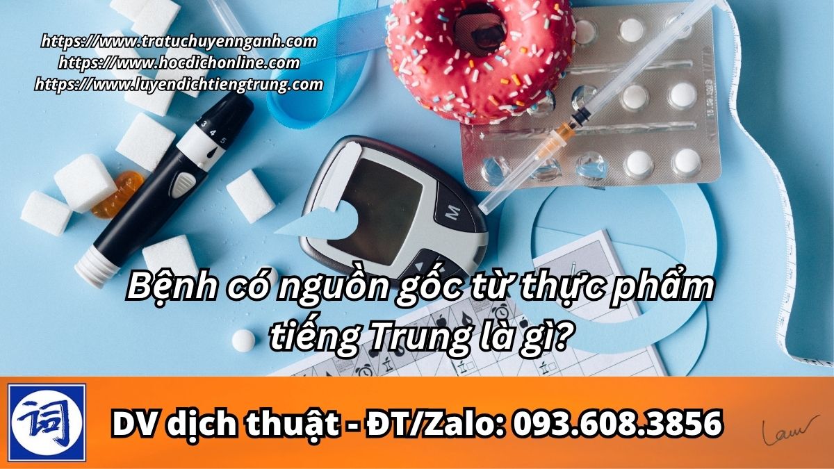 Bệnh có nguồn gốc từ thực phẩm tiếng Trung là gì?