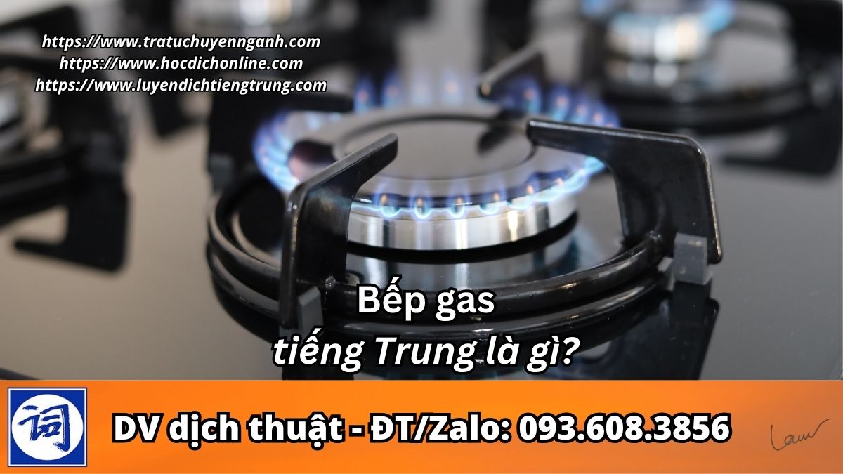 Bếp gas tiếng Trung là gì?