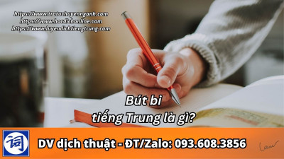 Bút bi tiếng Trung là gì?