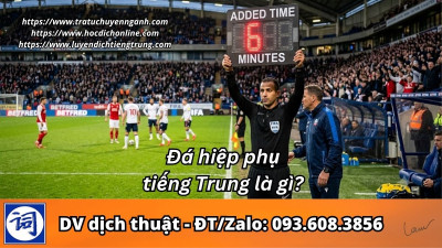 Đá hiệp phụ tiếng Trung là gì?